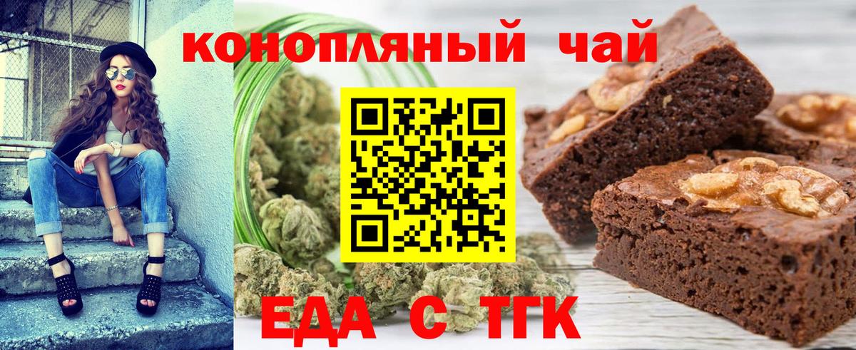 Кубинка  Cannafood конопля  Вход с VPN 