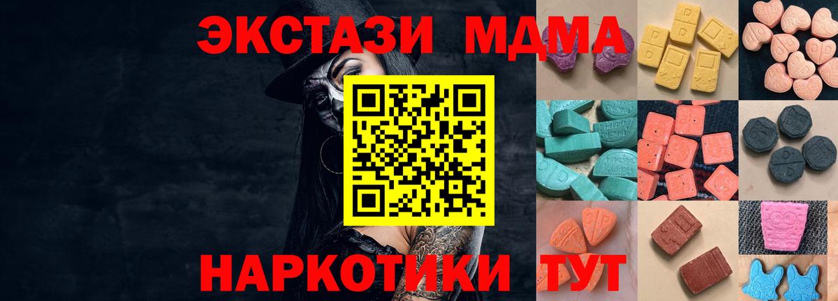 Экстази  Вход с VPN  Экстази бентли  Кубинка  ЭКСТАЗИ DUBAI 