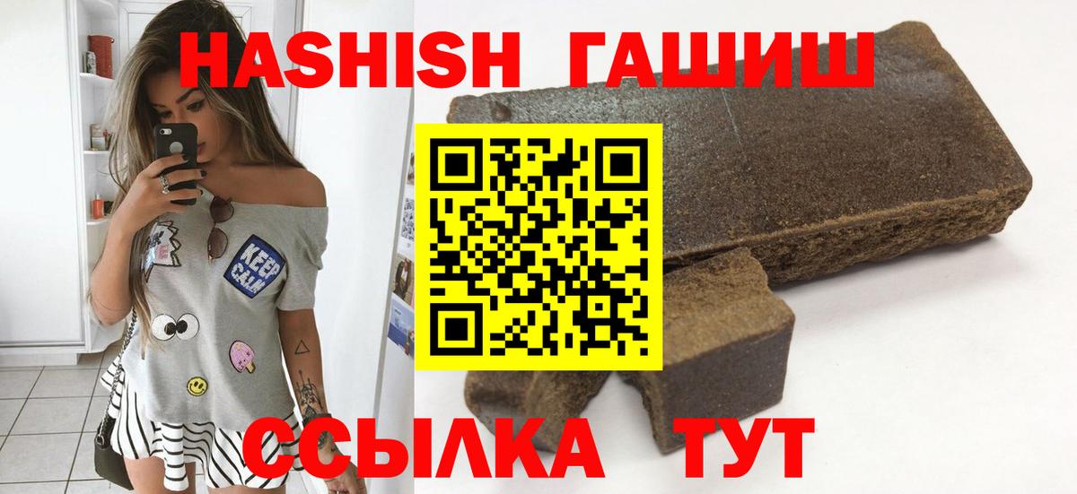 Экстази  Вход с VPN  МЕФ   Кубинка  Конопля  COCAIN  Гашиш 