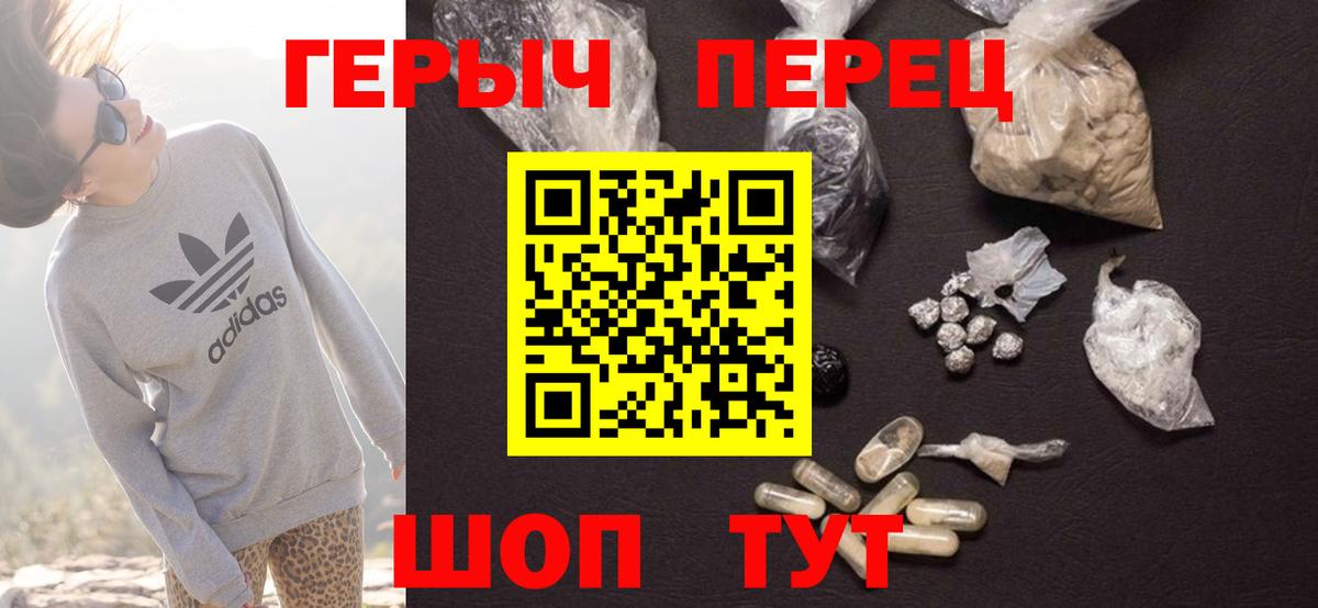 Кубинка  Героин Heroin  Вход с VPN 