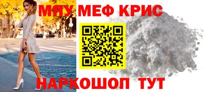 прущая мука Камышлов