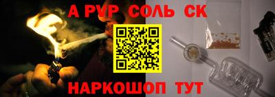 ПСИЛОЦИБИНОВЫЕ ГРИБЫ Ирбит
