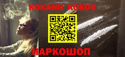 а пвп мука Канаш