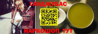 а пвп мука Канаш