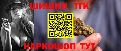 а пвп мука Канаш