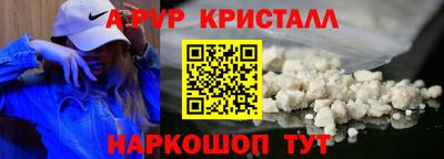 а пвп мука Канаш