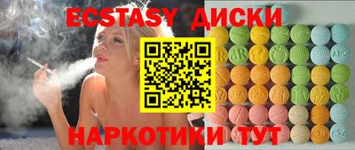 эйфоретик Изобильный