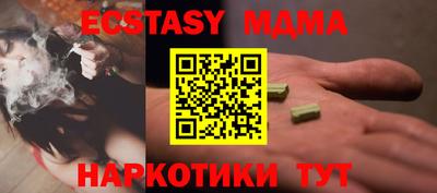 прущая мука Камышлов