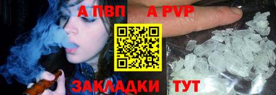 a pvp Кандалакша