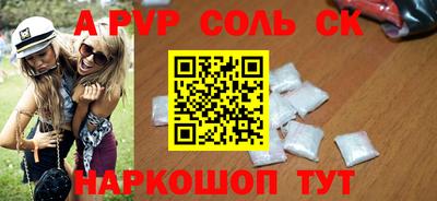 a pvp Кандалакша