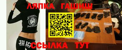 альфа пвп Ипатово