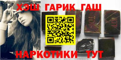 альфа пвп Ипатово