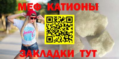 прущая мука Камышлов