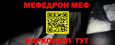 альфа пвп Ипатово