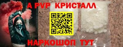 эйфоретик Изобильный