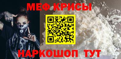 прущая мука Камышлов