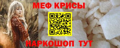 прущая мука Камышлов