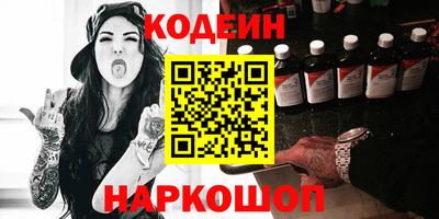 ПСИЛОЦИБИНОВЫЕ ГРИБЫ Ирбит