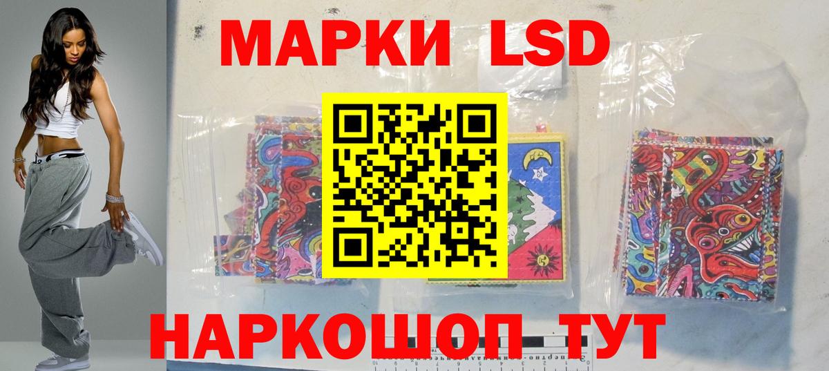 Лсд 25 экстази ecstasy Кубинка