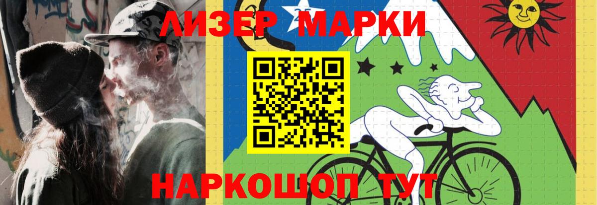 Кубинка  LSD-25 экстази  Вход с VPN  LSD-25 экстази кислота 