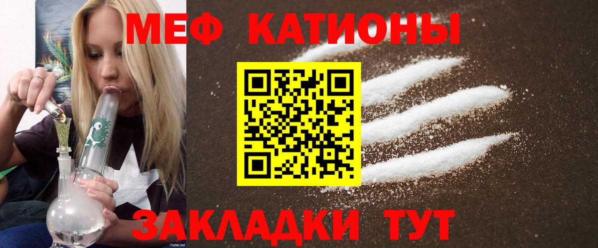 Меф VHQ  Меф  Кубинка  где купить наркоту  МЕФ мяу мяу  Вход с VPN 