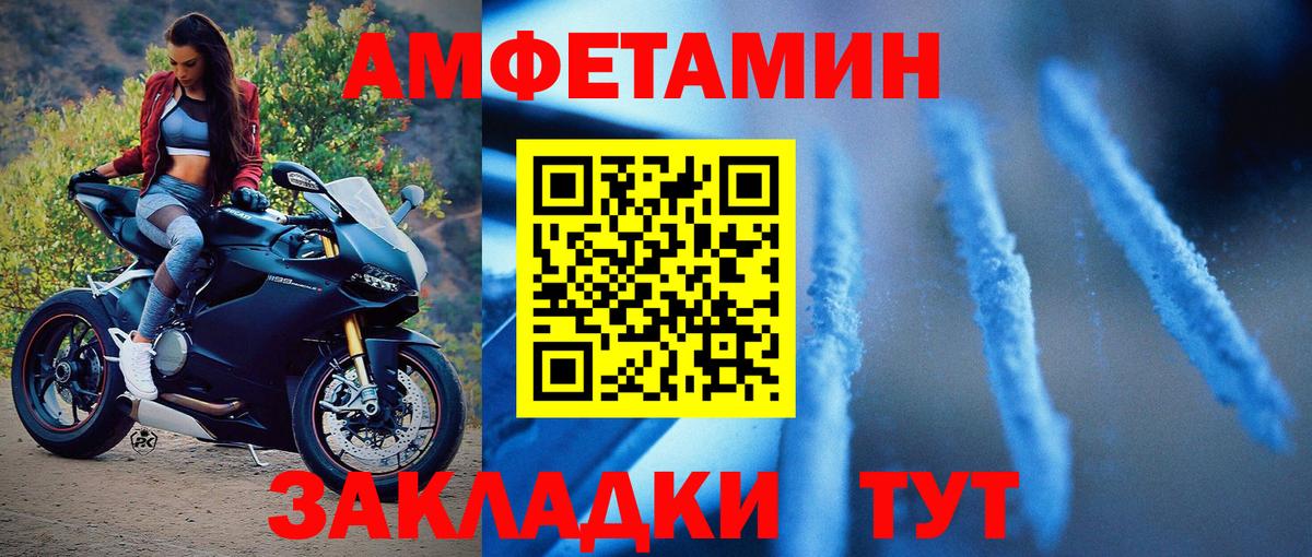 Первитин Methamphetamine  Вход с VPN  Кубинка 