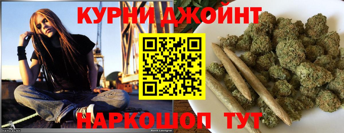 Марихуана план Кубинка