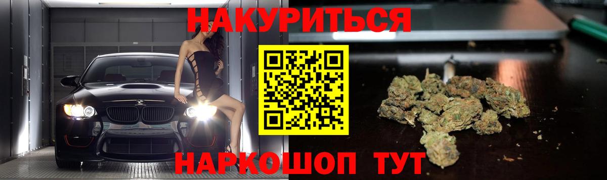 Кубинка  МАРИХУАНА семена  Вход с VPN  Бошки марихуана LSD WEED 